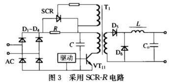 開關電源軟啟動電路設計