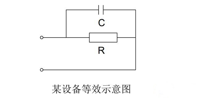 等效