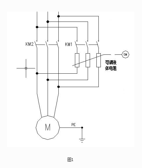 繞線水阻軟啟動(dòng)器一次回路