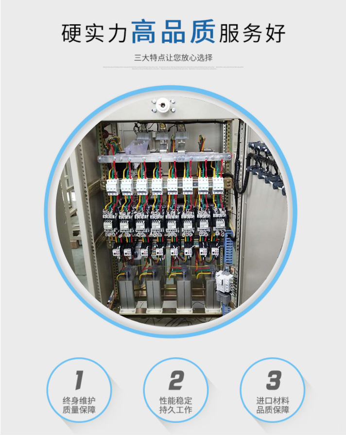 高壓固態(tài)軟啟動柜內(nèi)部結構圖